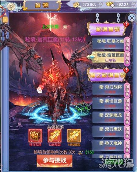 探索神秘小屋5