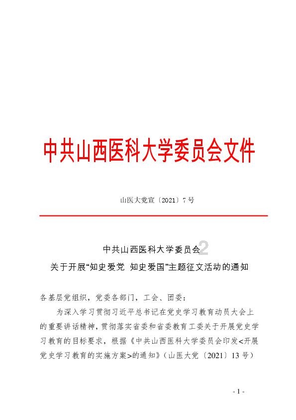 中世纪国王逃脱